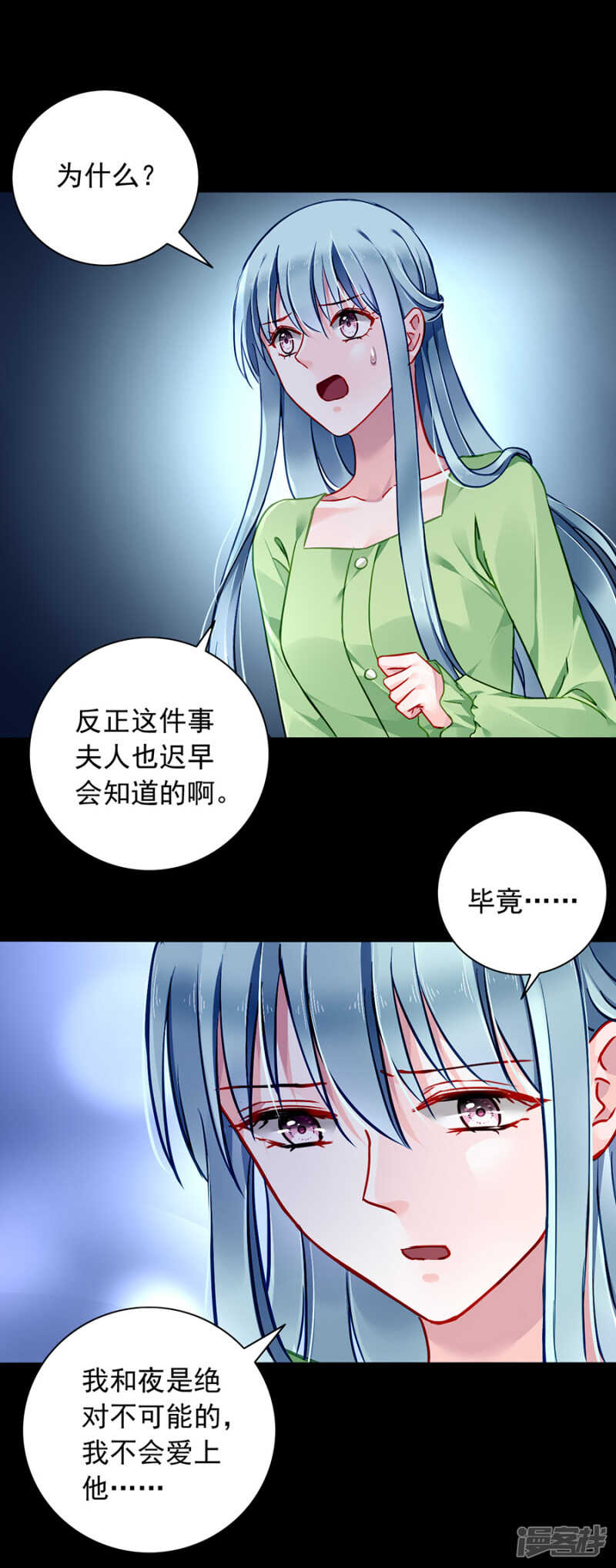 为什么偏偏是你13