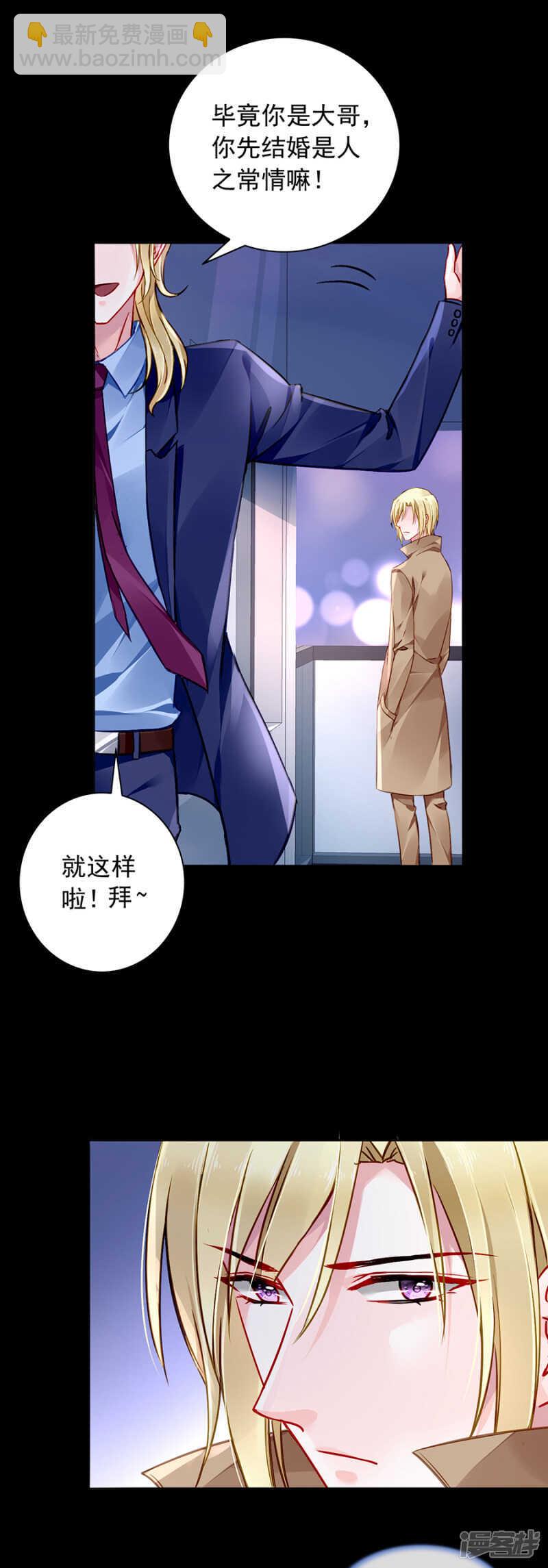 旧情复燃？13