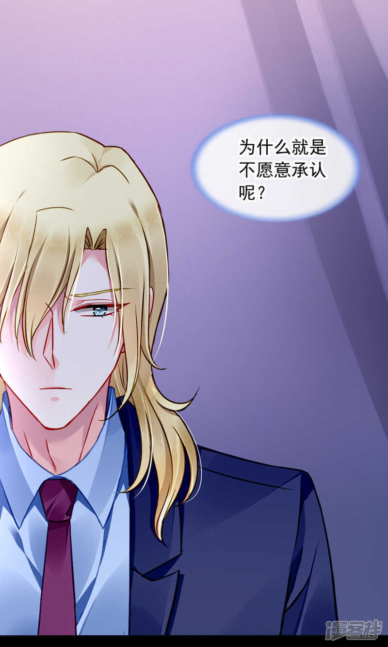 旧情复燃？15