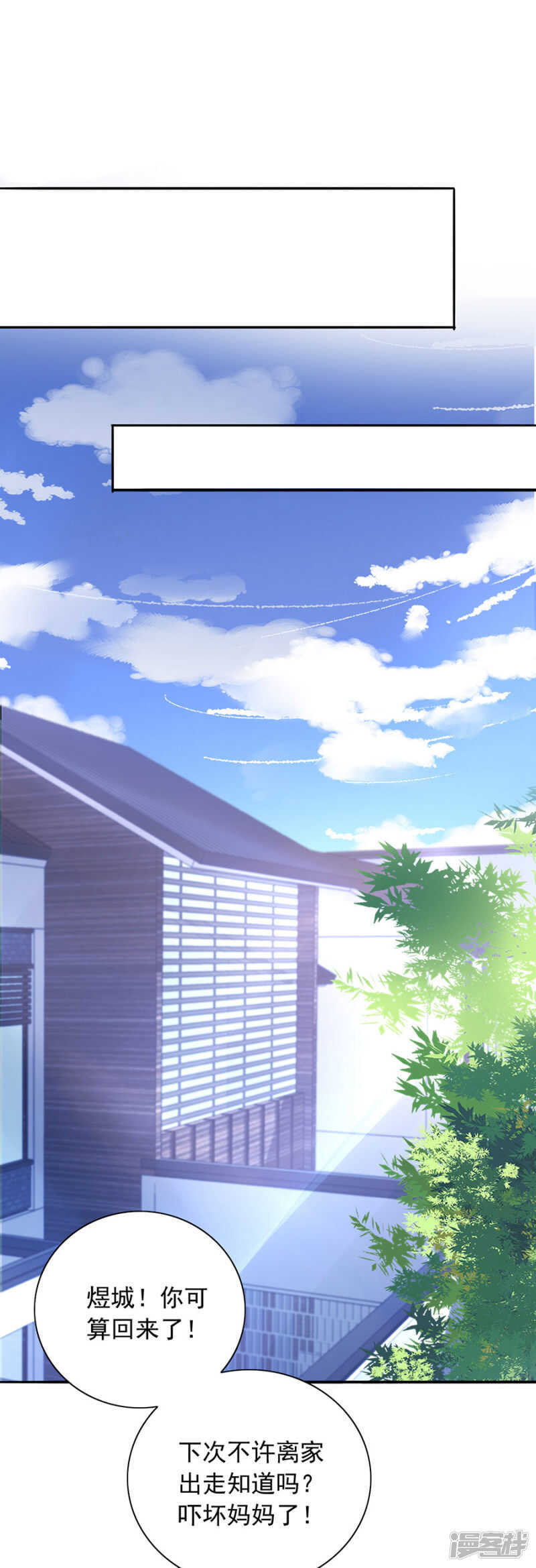 旧情复燃？16