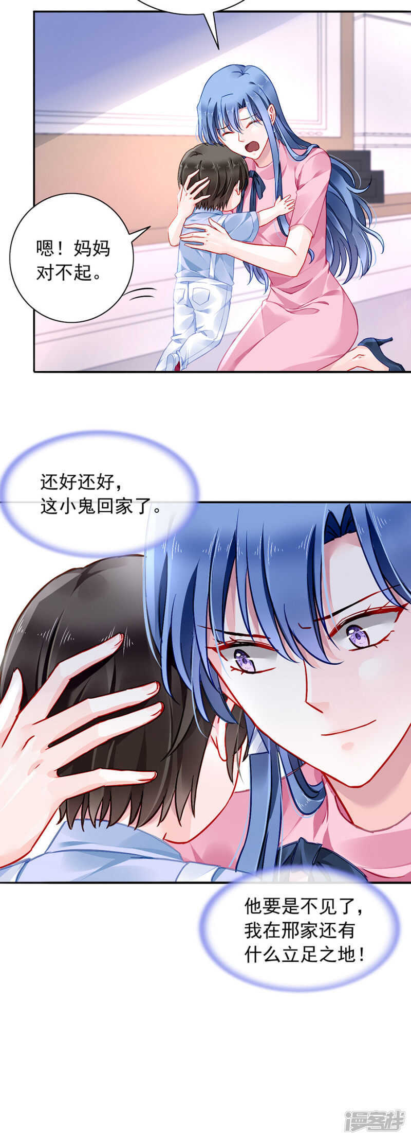 旧情复燃？17
