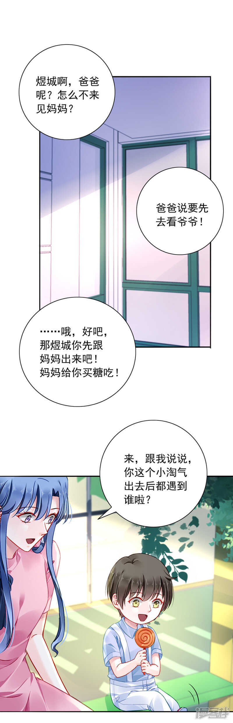 旧情复燃？18