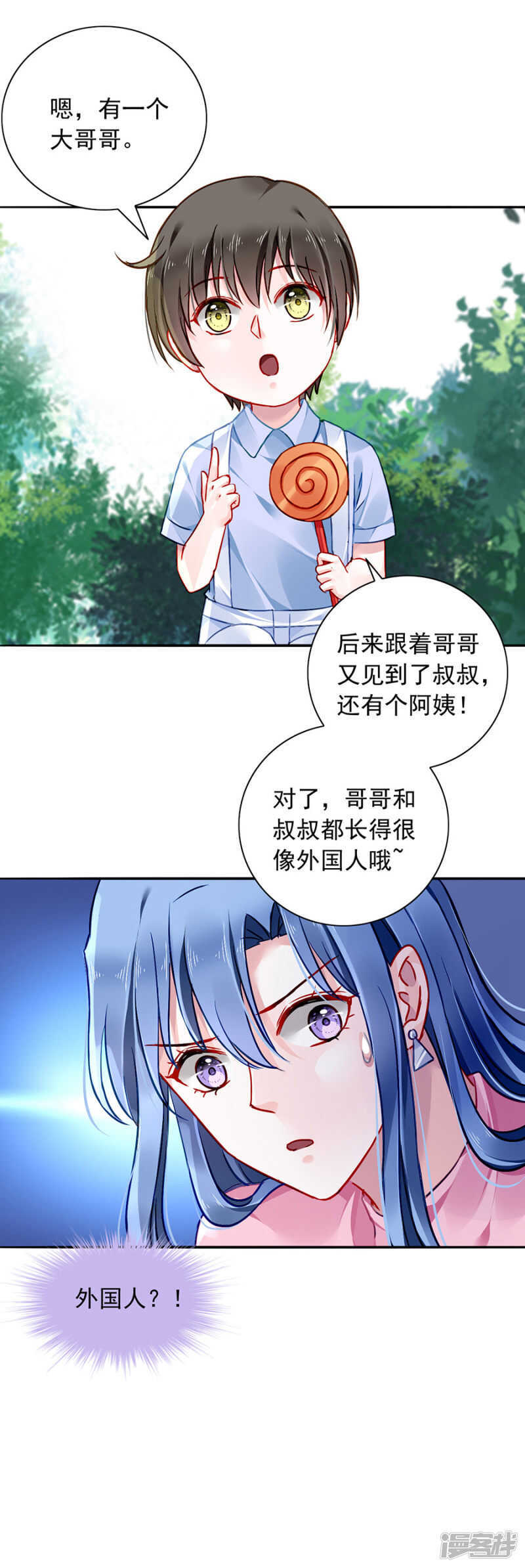旧情复燃？19