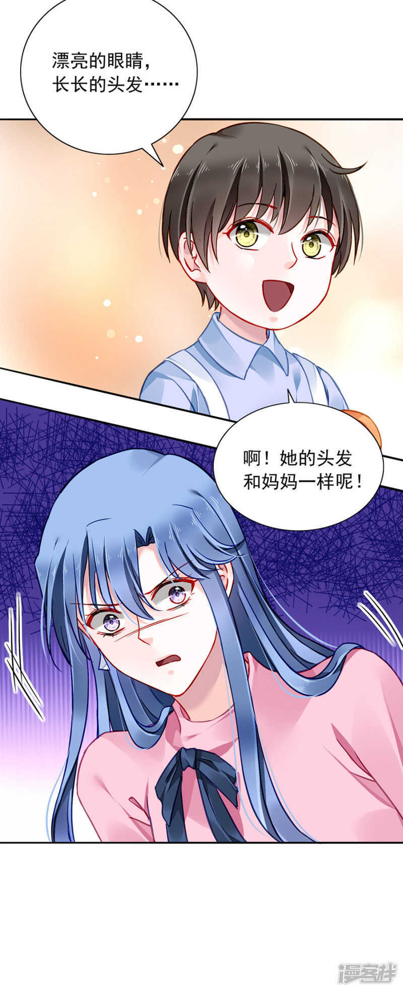 旧情复燃？21