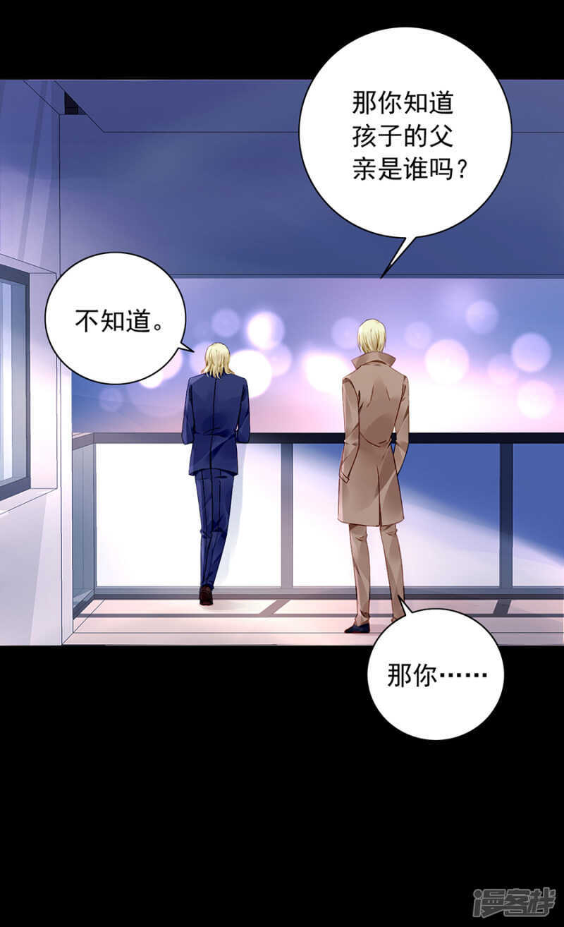 旧情复燃？6