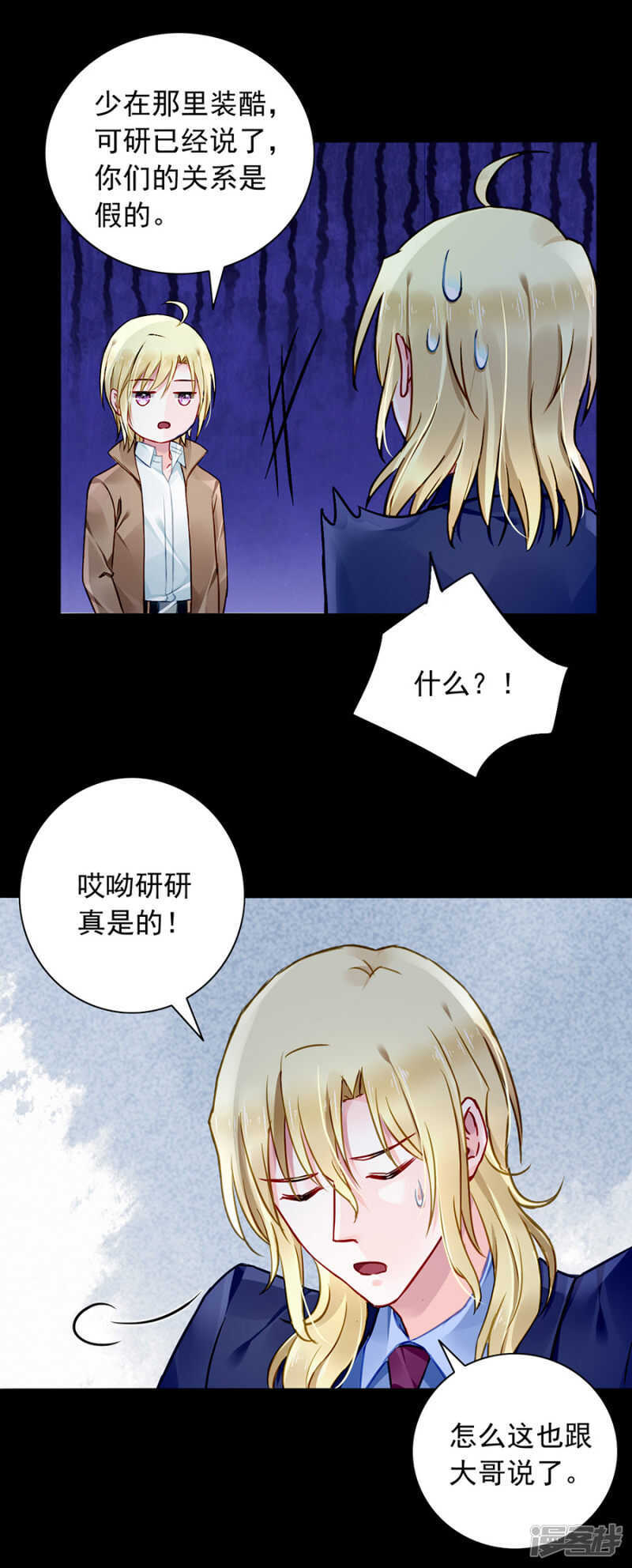 旧情复燃？9