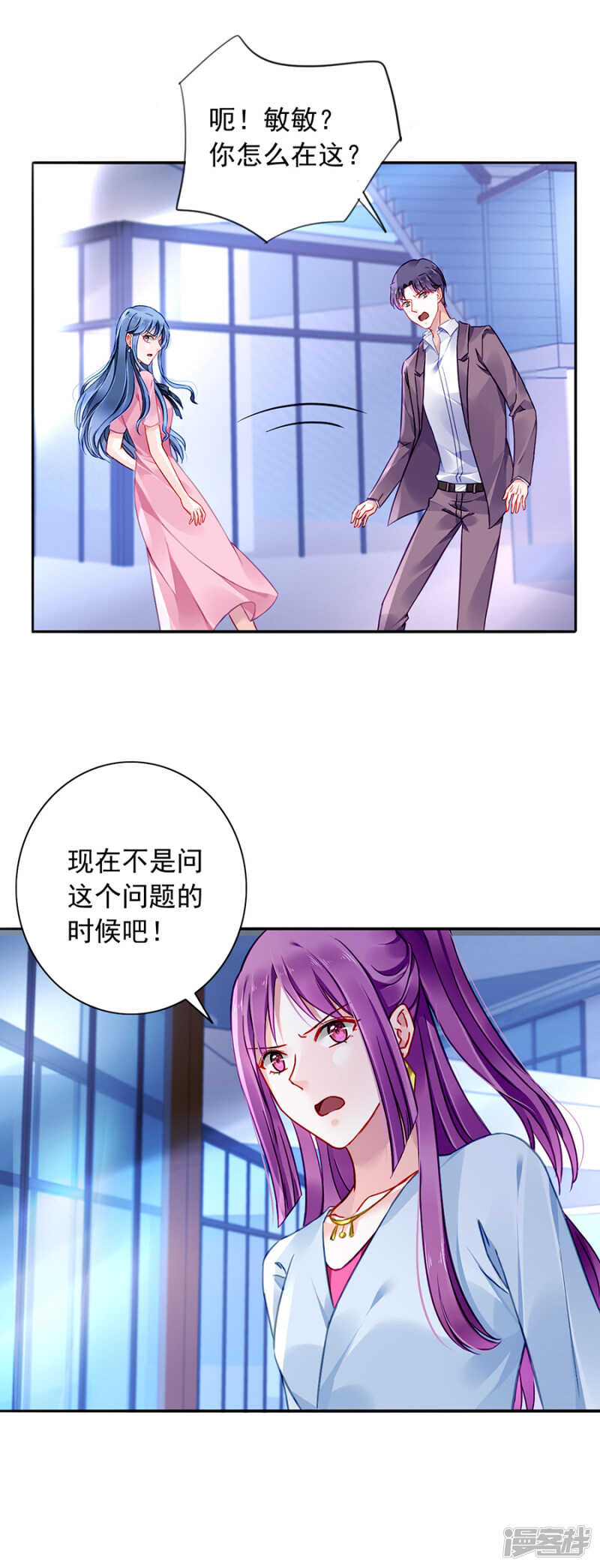 你对夜是真心的吗14