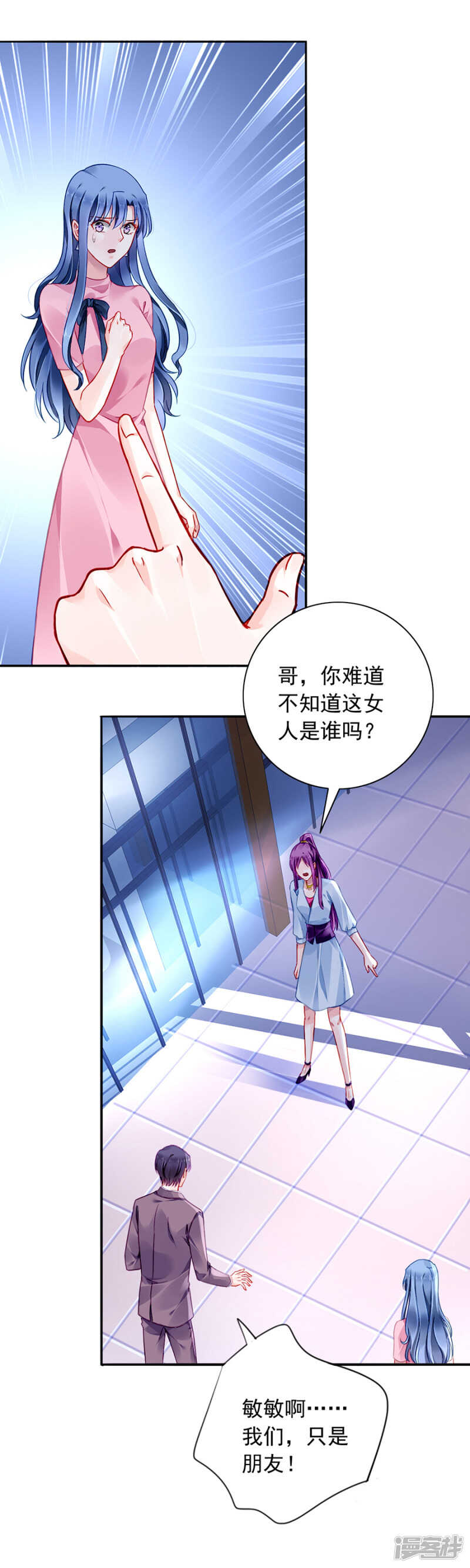 你对夜是真心的吗15
