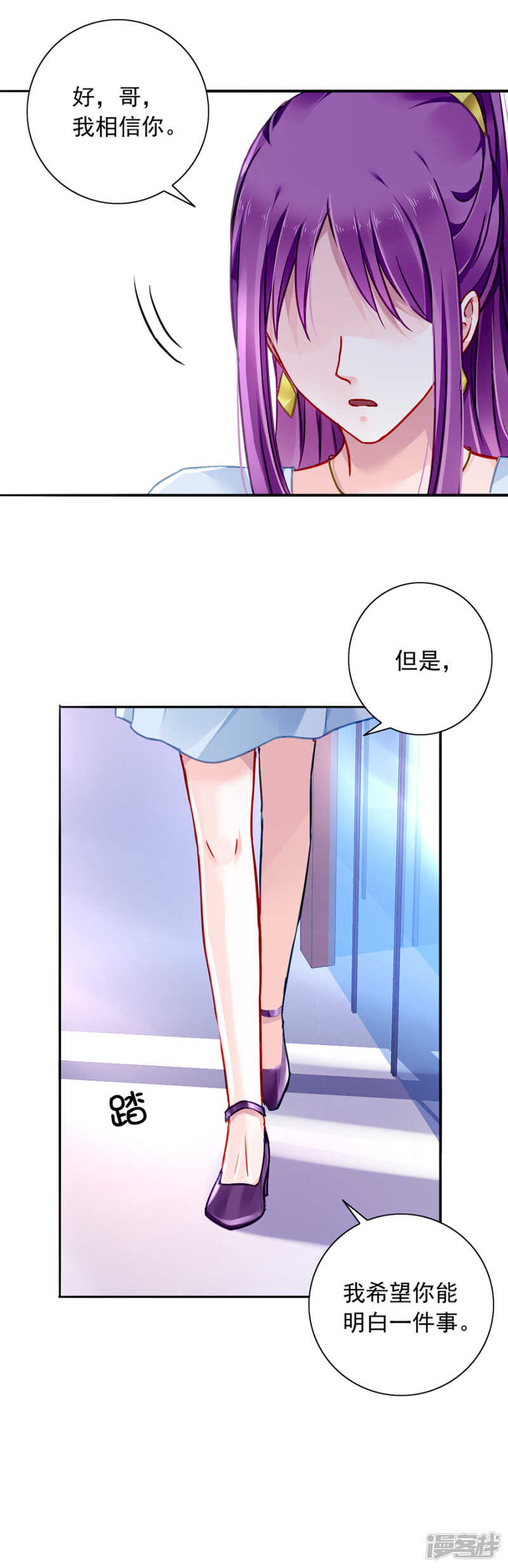 你对夜是真心的吗17