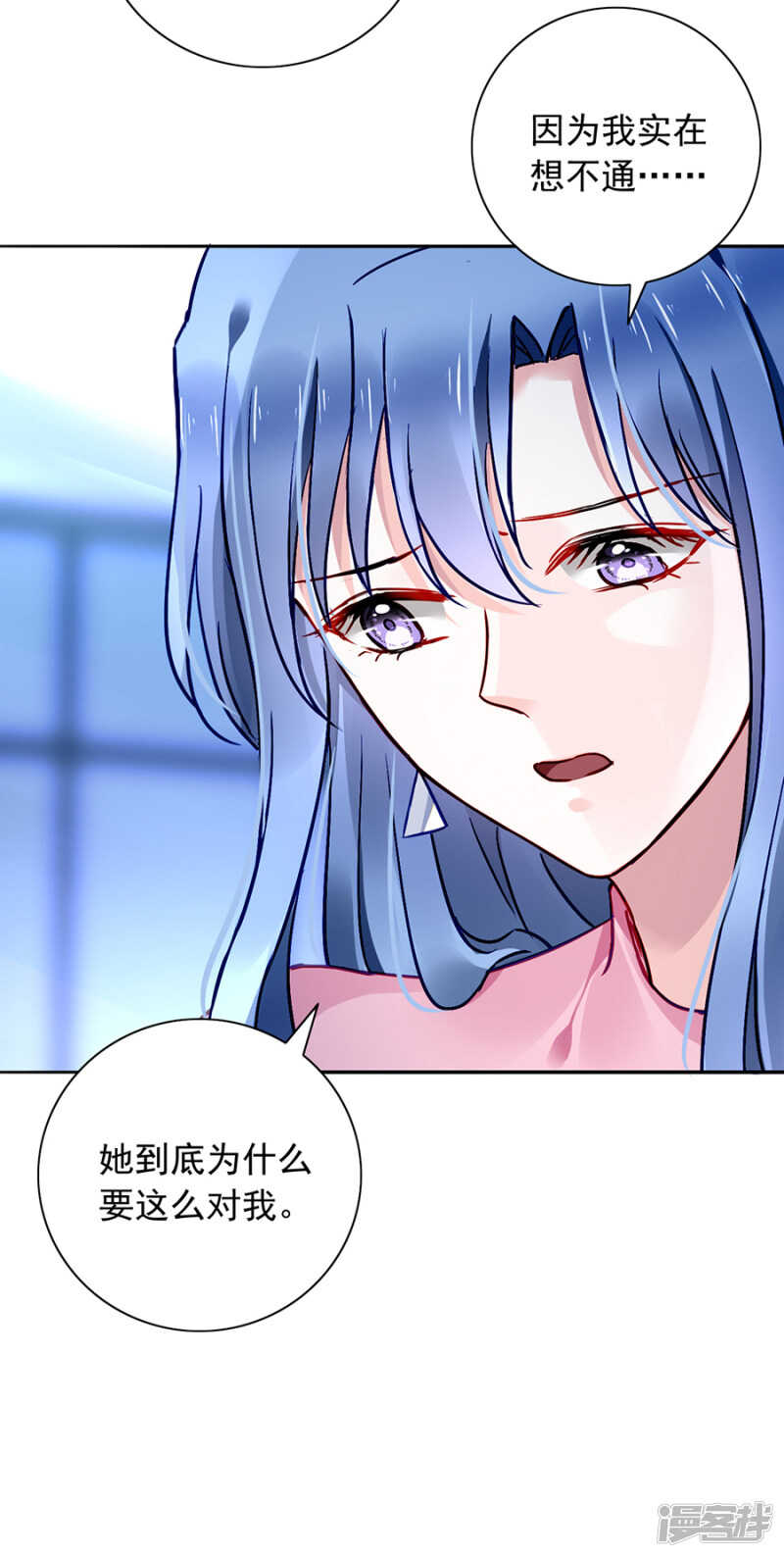 你对夜是真心的吗2