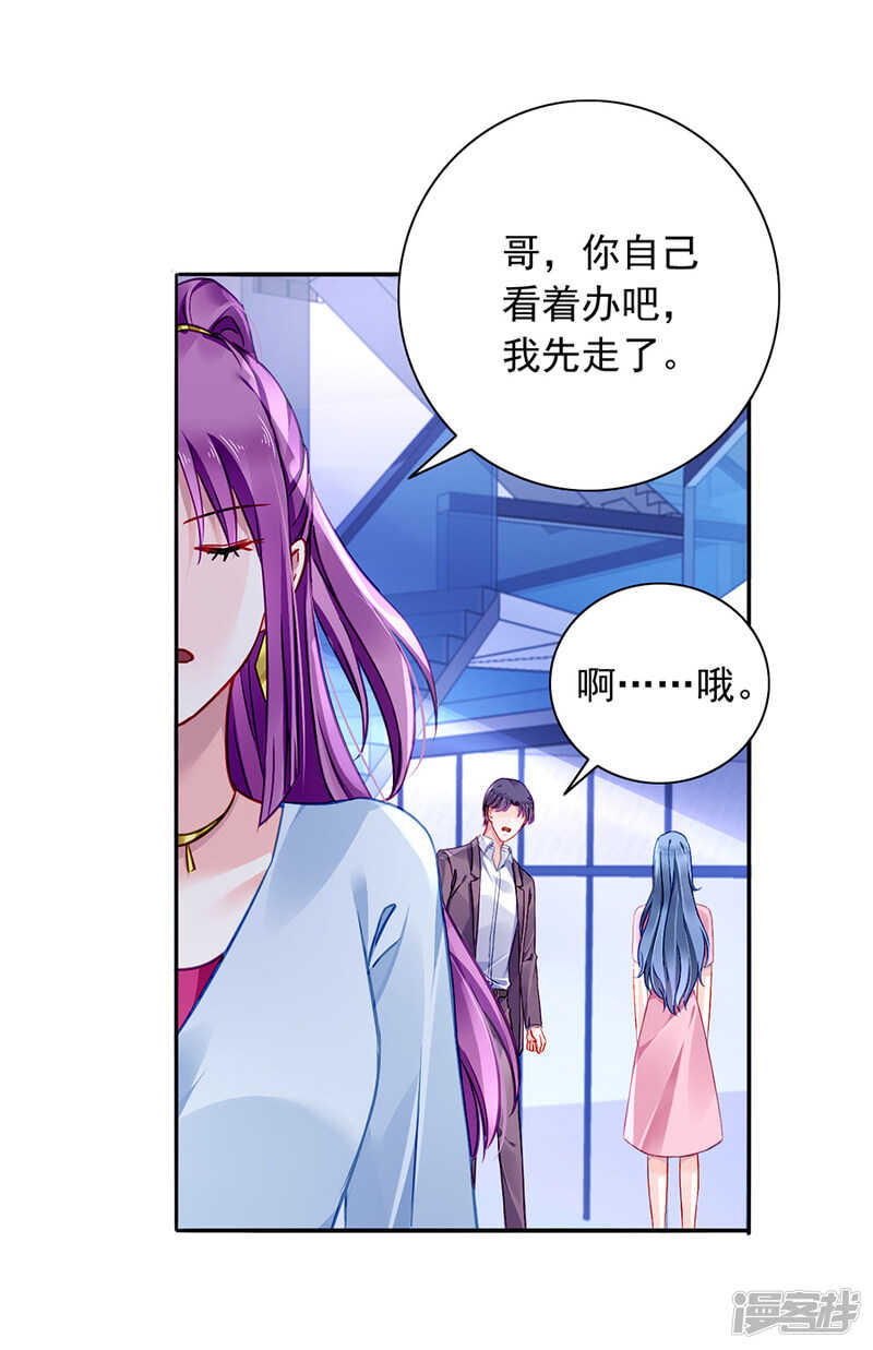 你对夜是真心的吗20