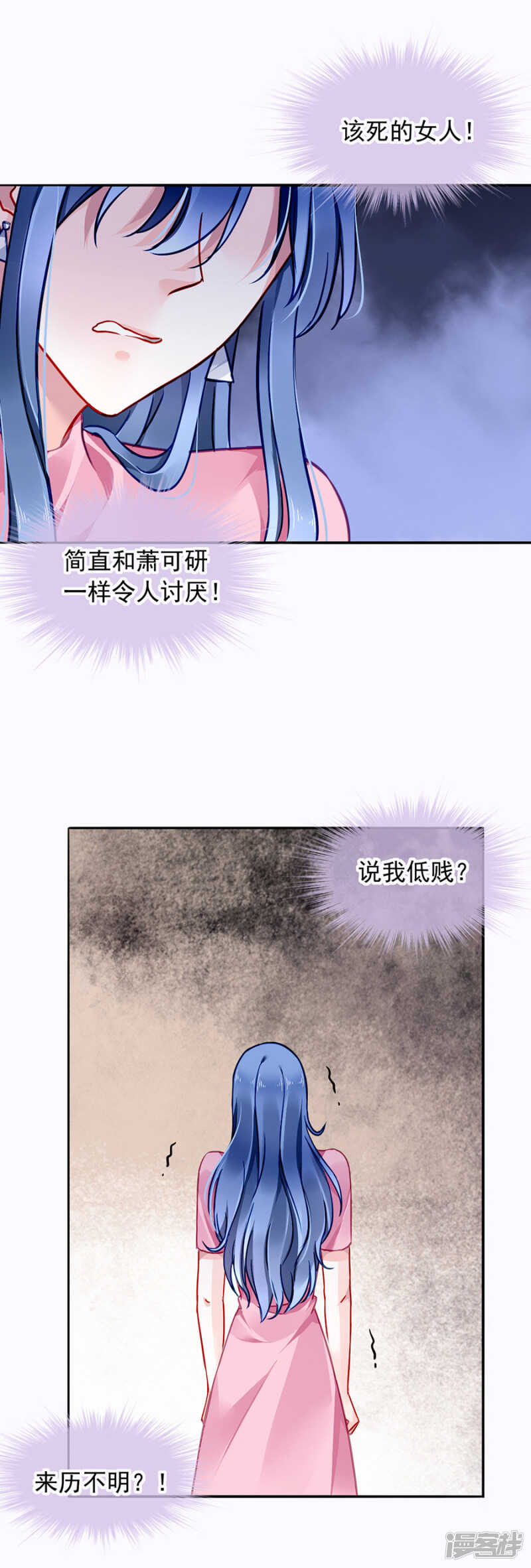 你对夜是真心的吗22