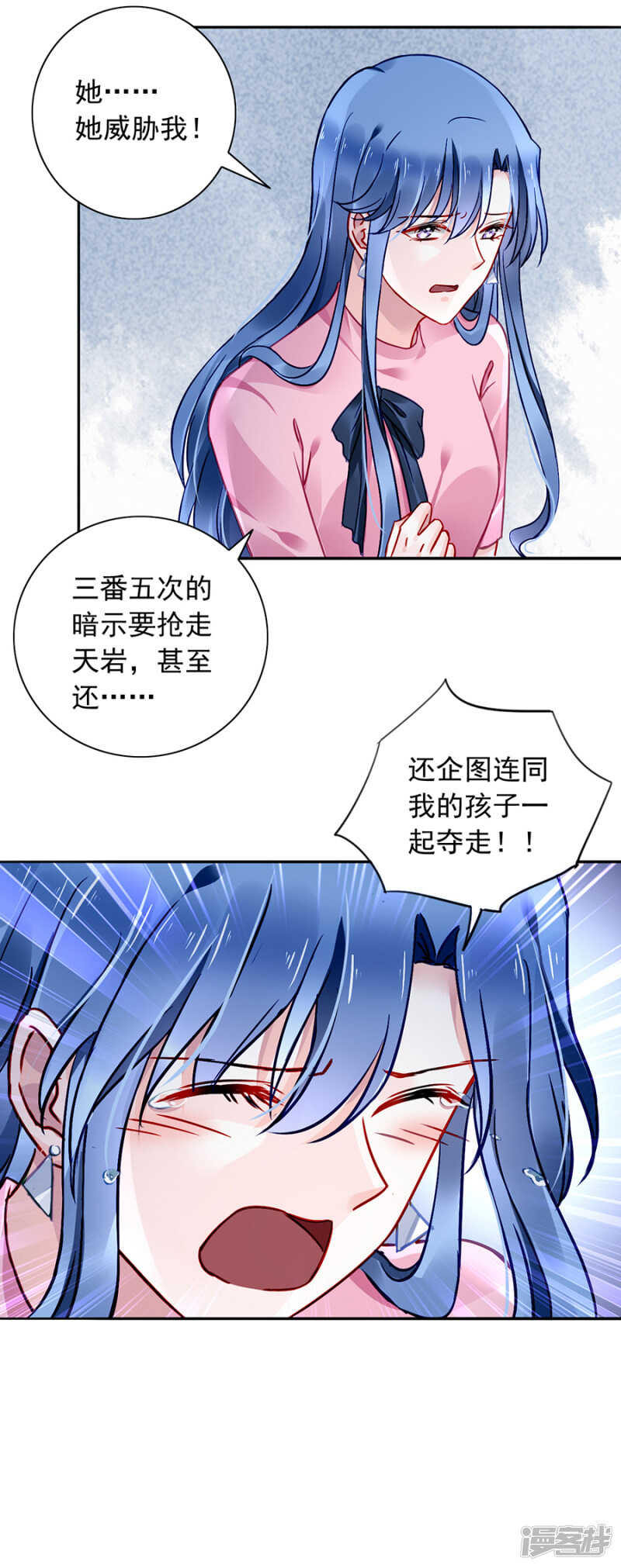 你对夜是真心的吗4