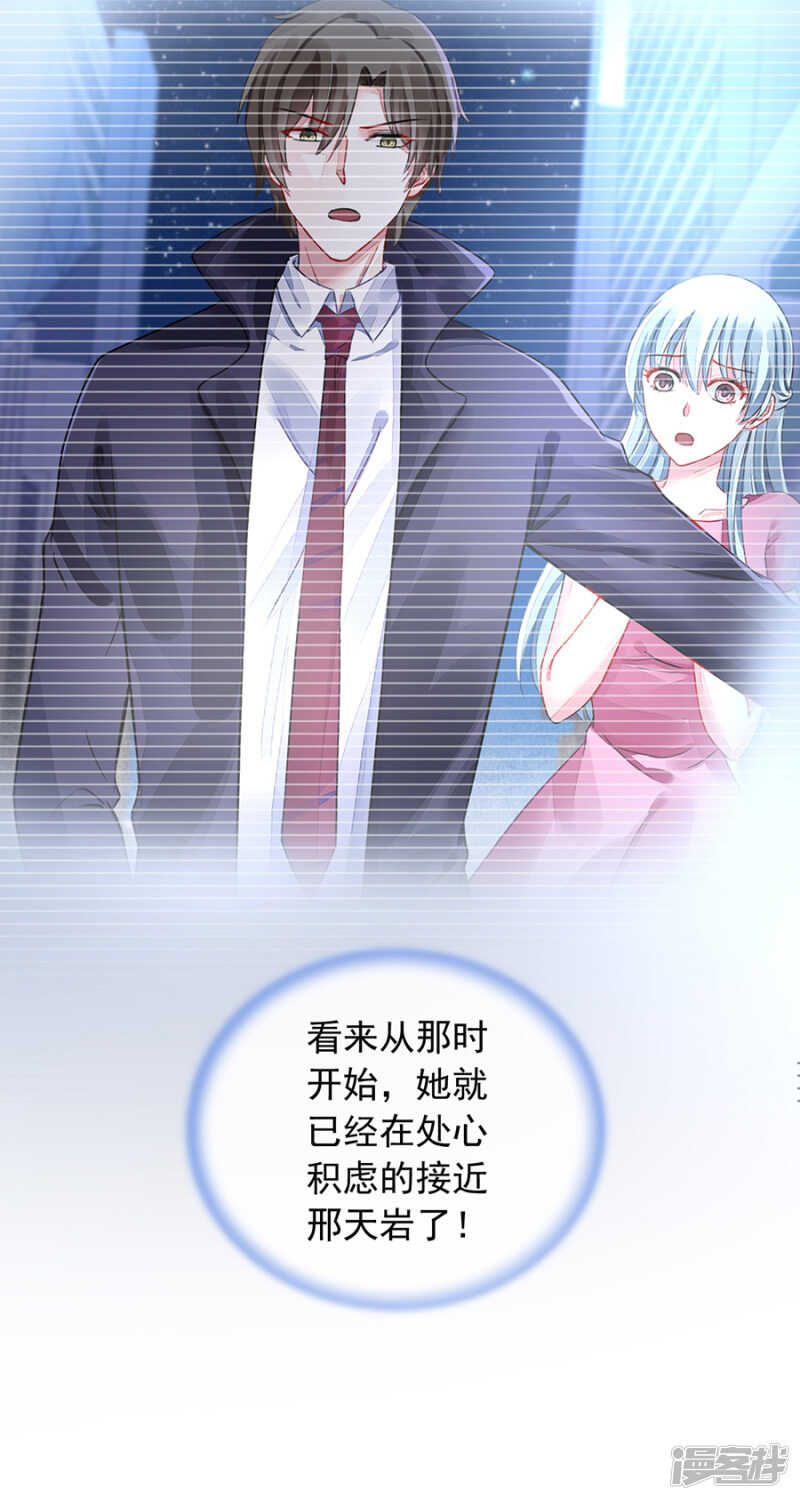 你对夜是真心的吗7