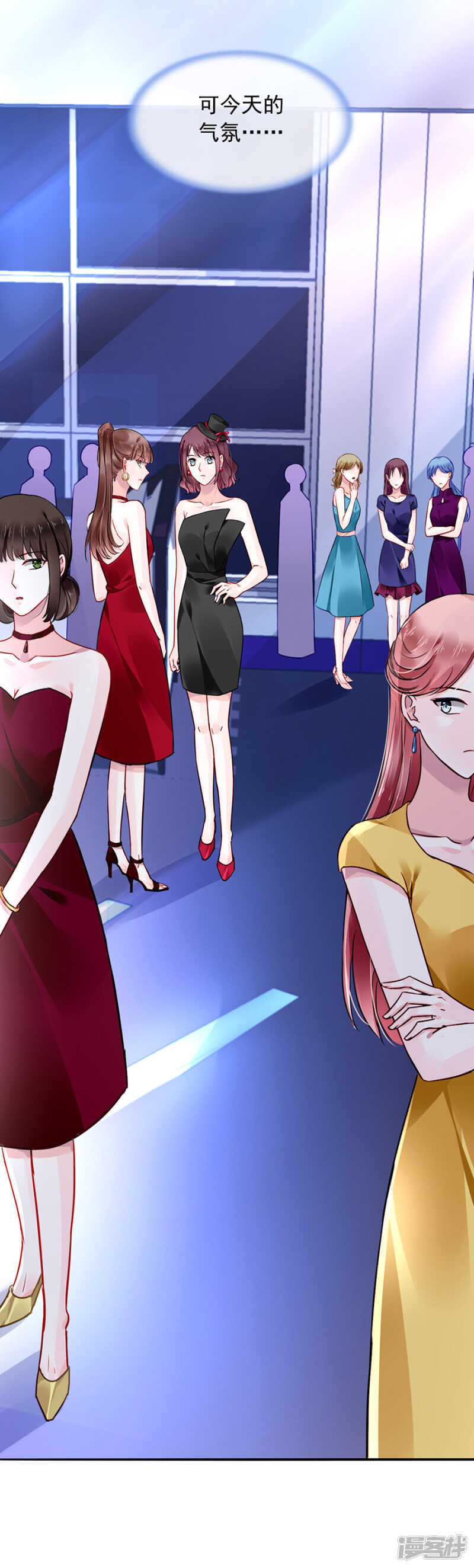 你真想跟她结婚？1