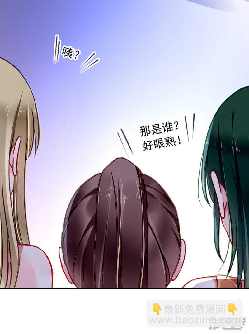 你真想跟她结婚？12