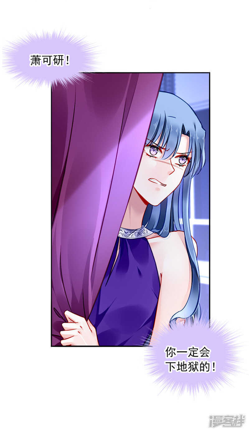 你真想跟她结婚？14