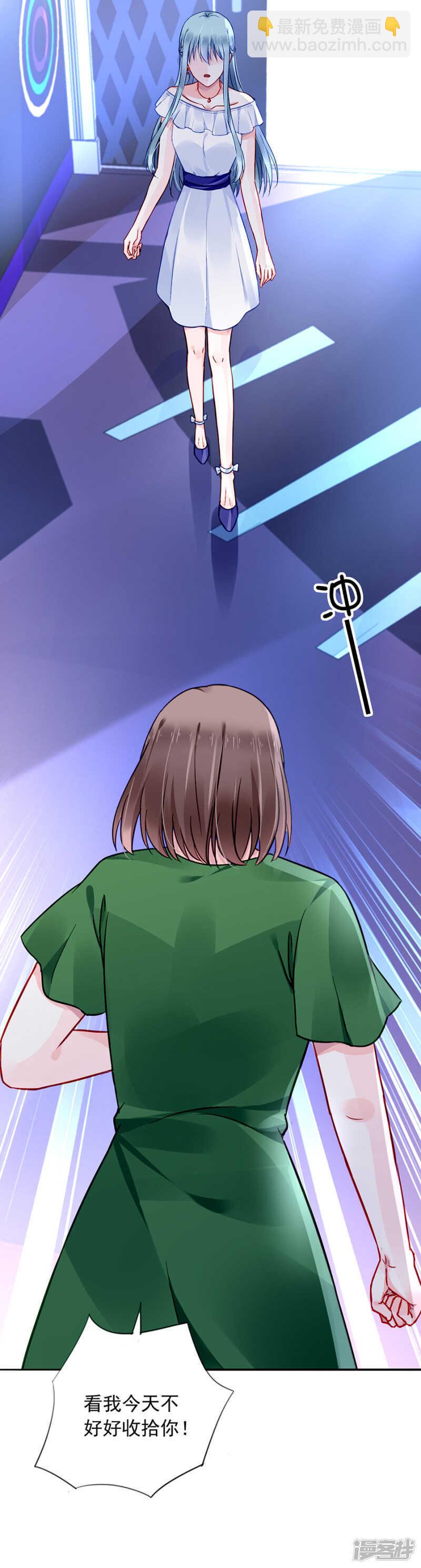 你真想跟她结婚？3