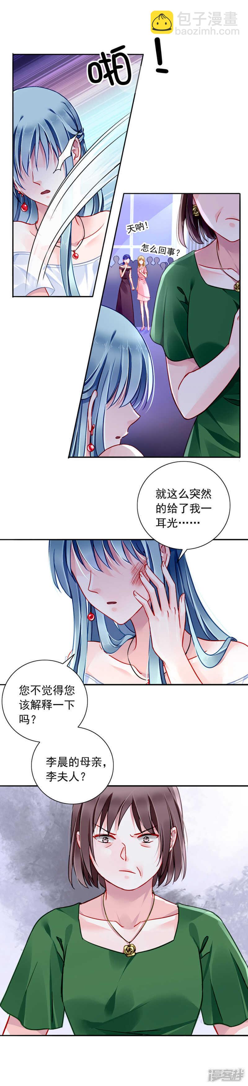 你真想跟她结婚？4