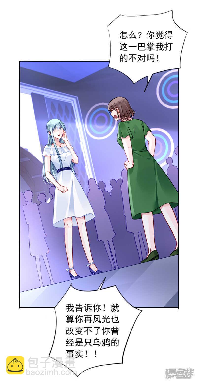 你真想跟她结婚？5