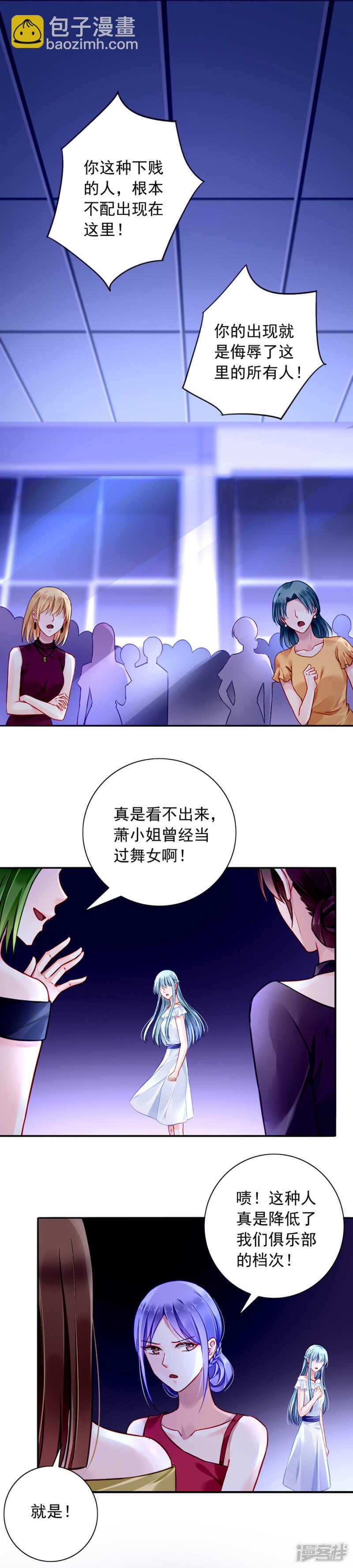 你真想跟她结婚？7