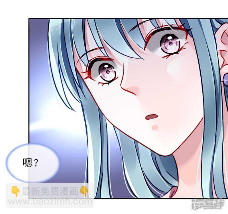 说漏嘴了！9
