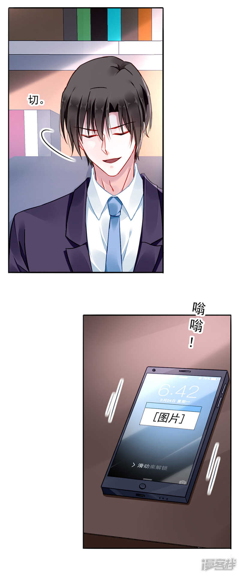 误会大了16