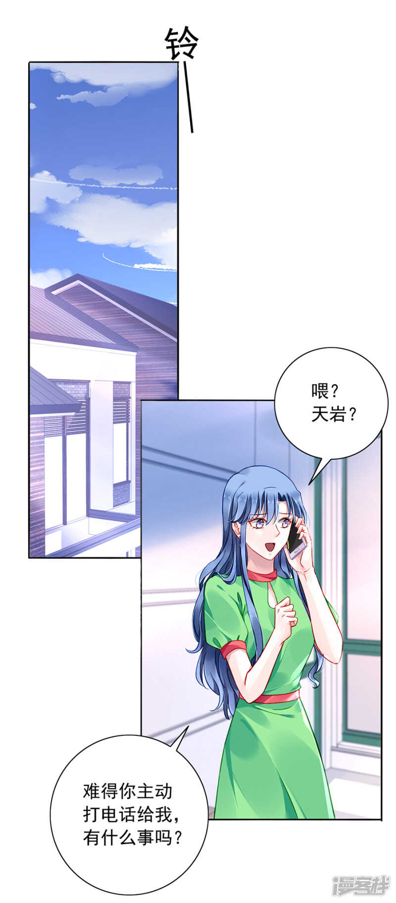 误会大了19