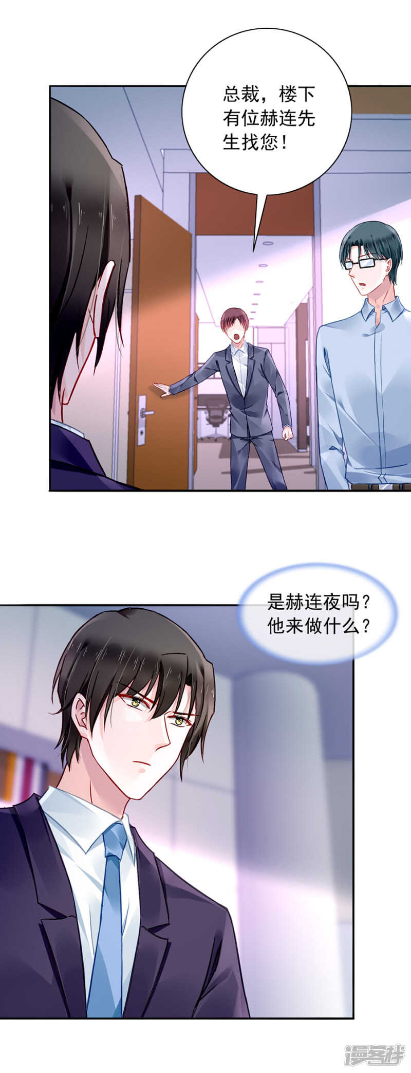 误会大了7