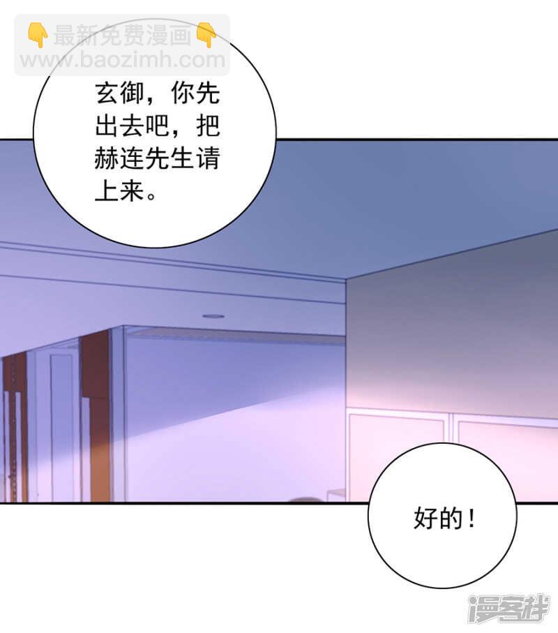 误会大了8