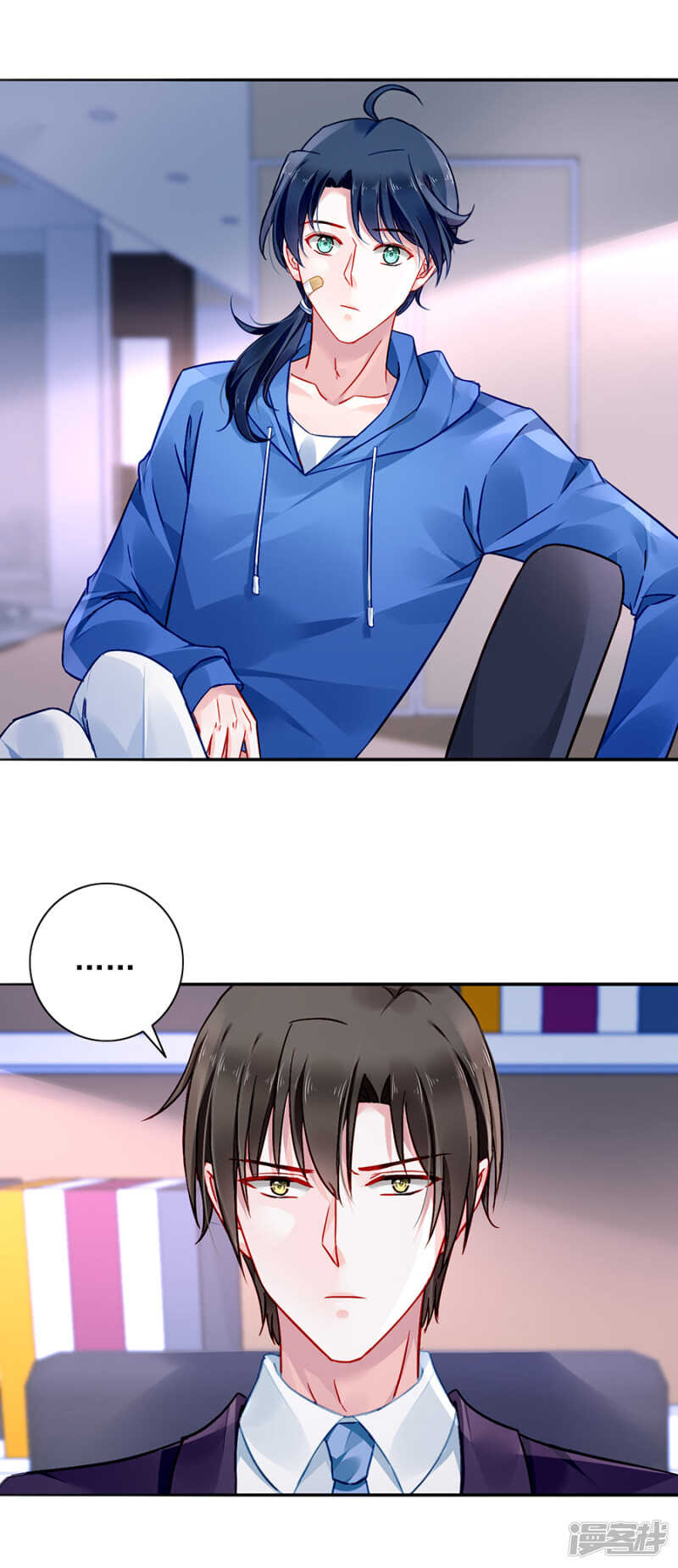 误会大了9