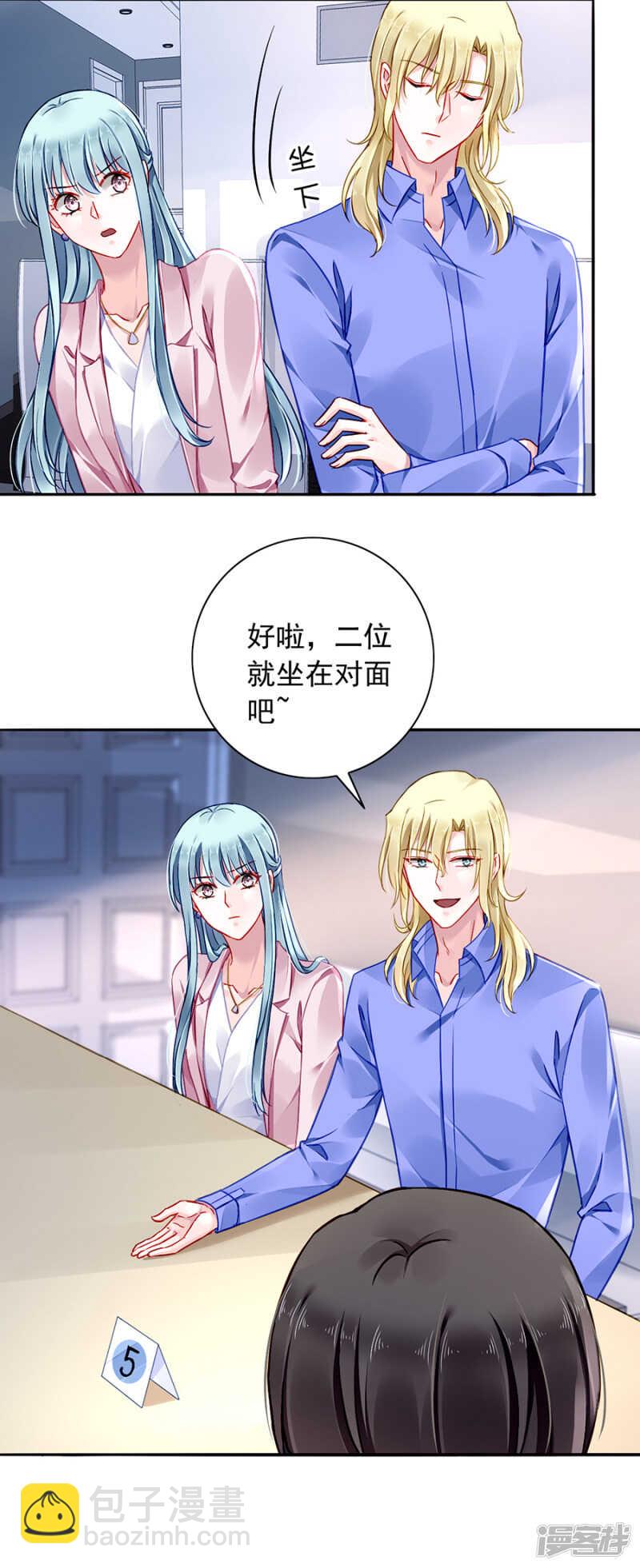 礼物6