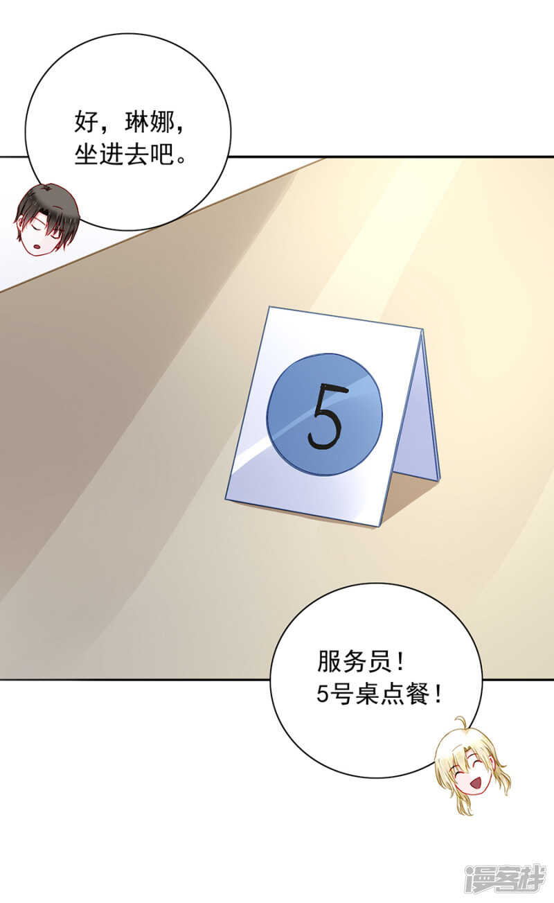 礼物8
