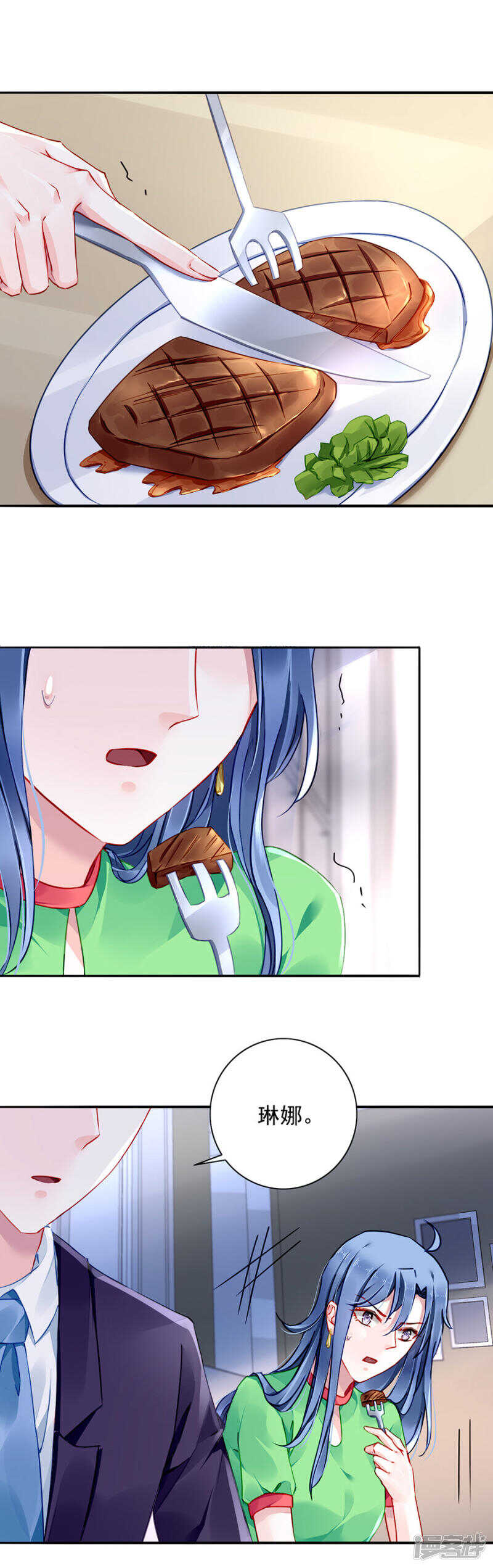 礼物9