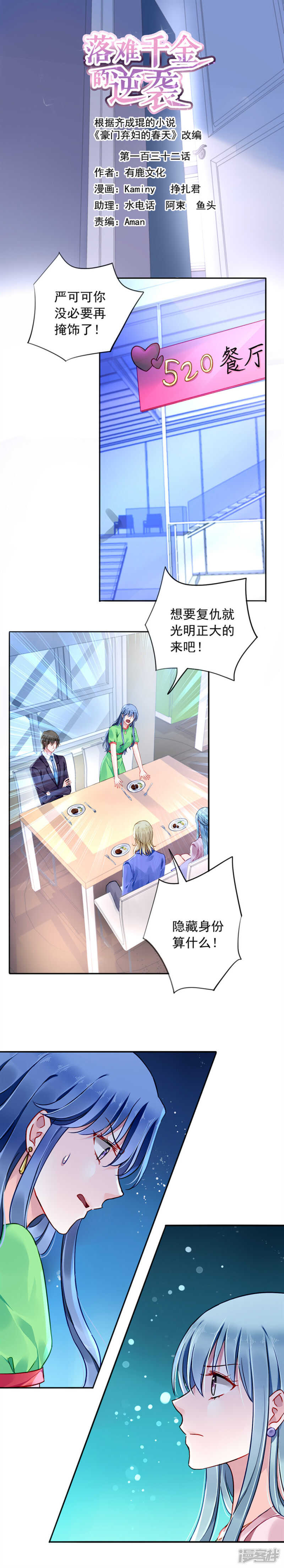 愿赌服输0