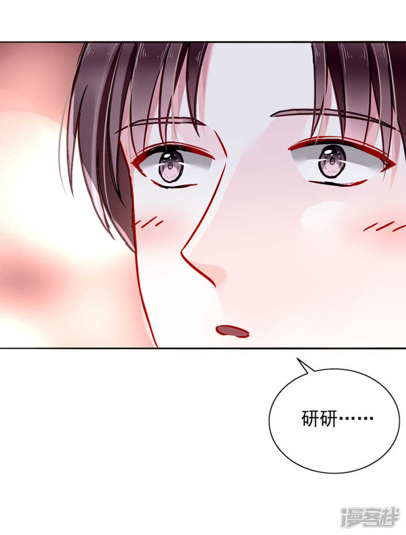 愿赌服输13