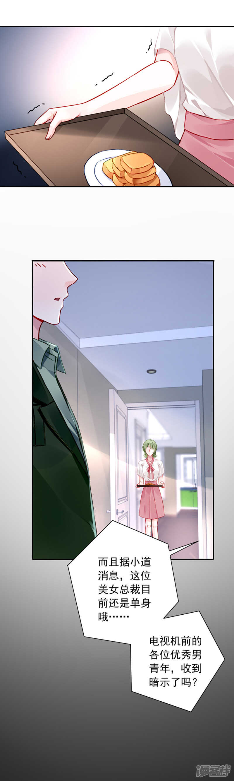 愿赌服输14