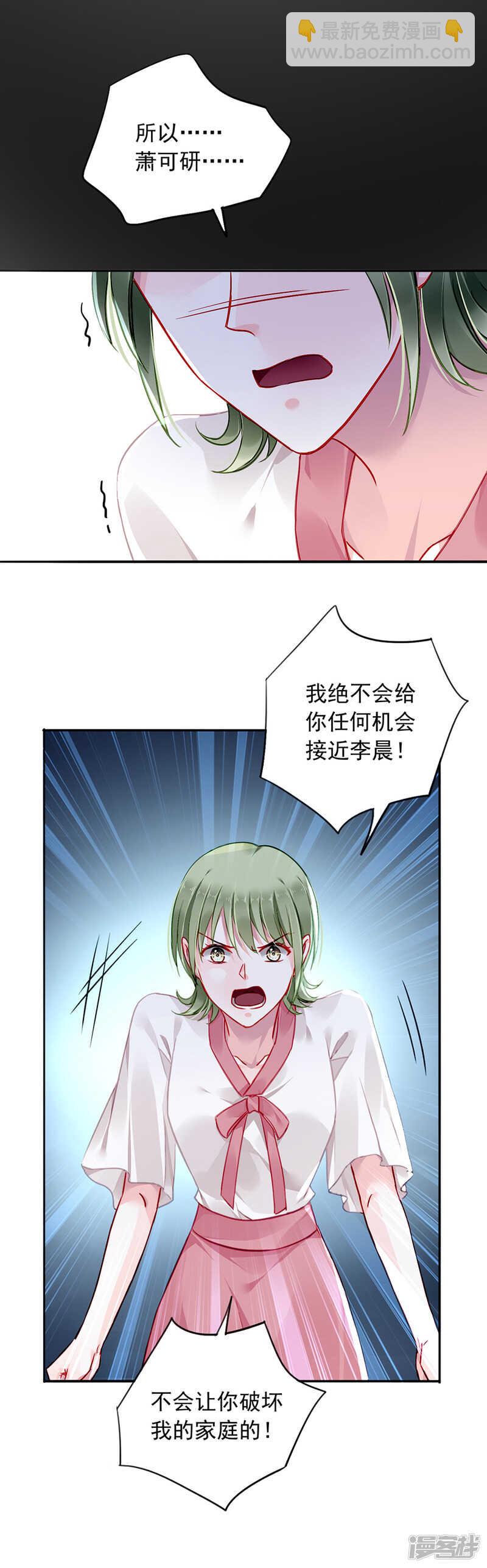 愿赌服输15