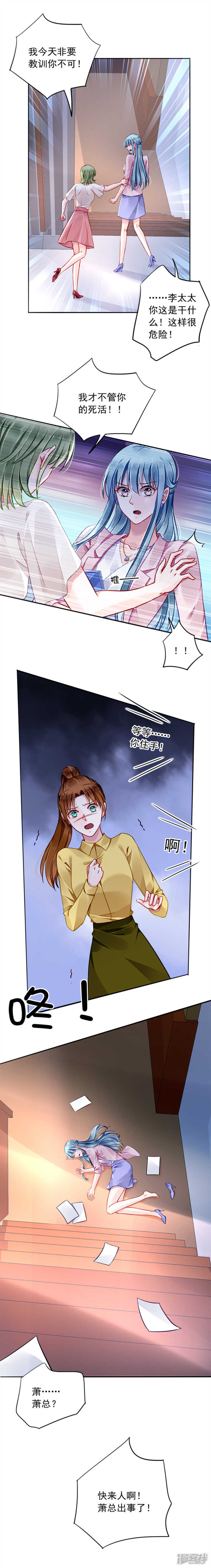 愿赌服输17