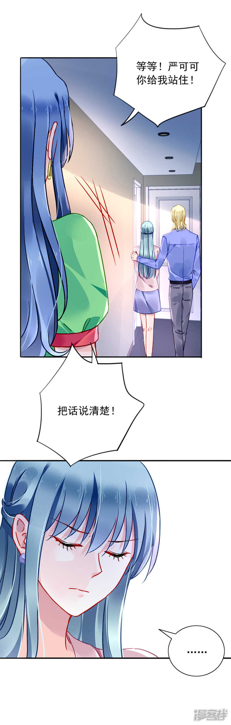 愿赌服输2
