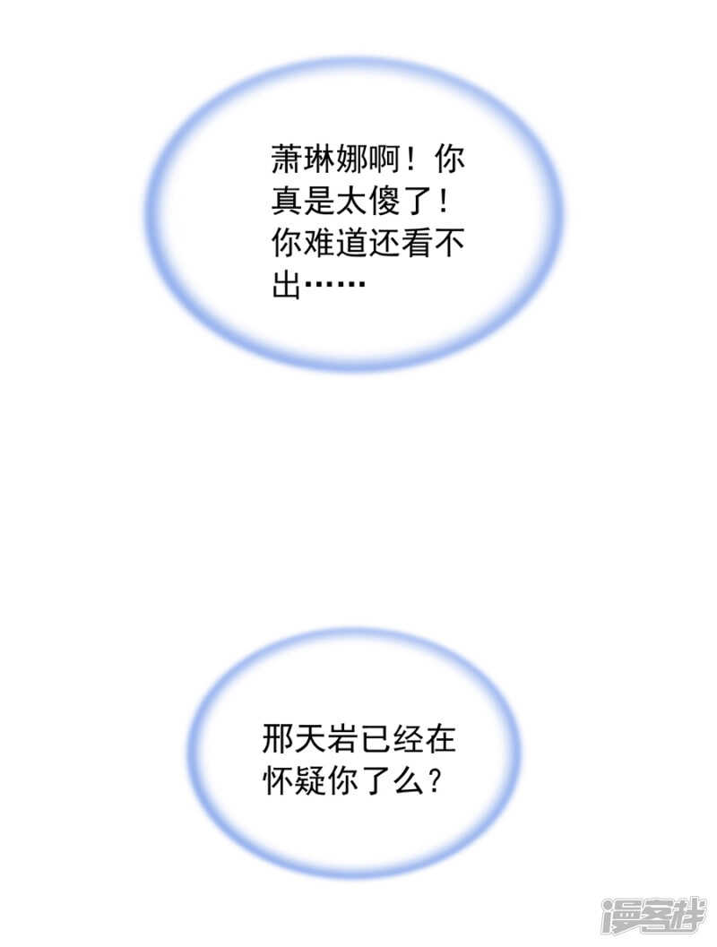 愿赌服输3