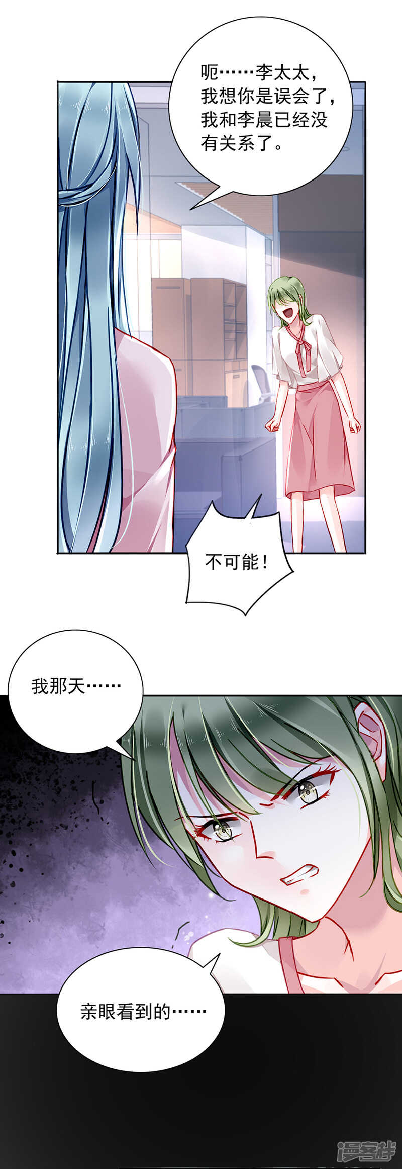 愿赌服输7