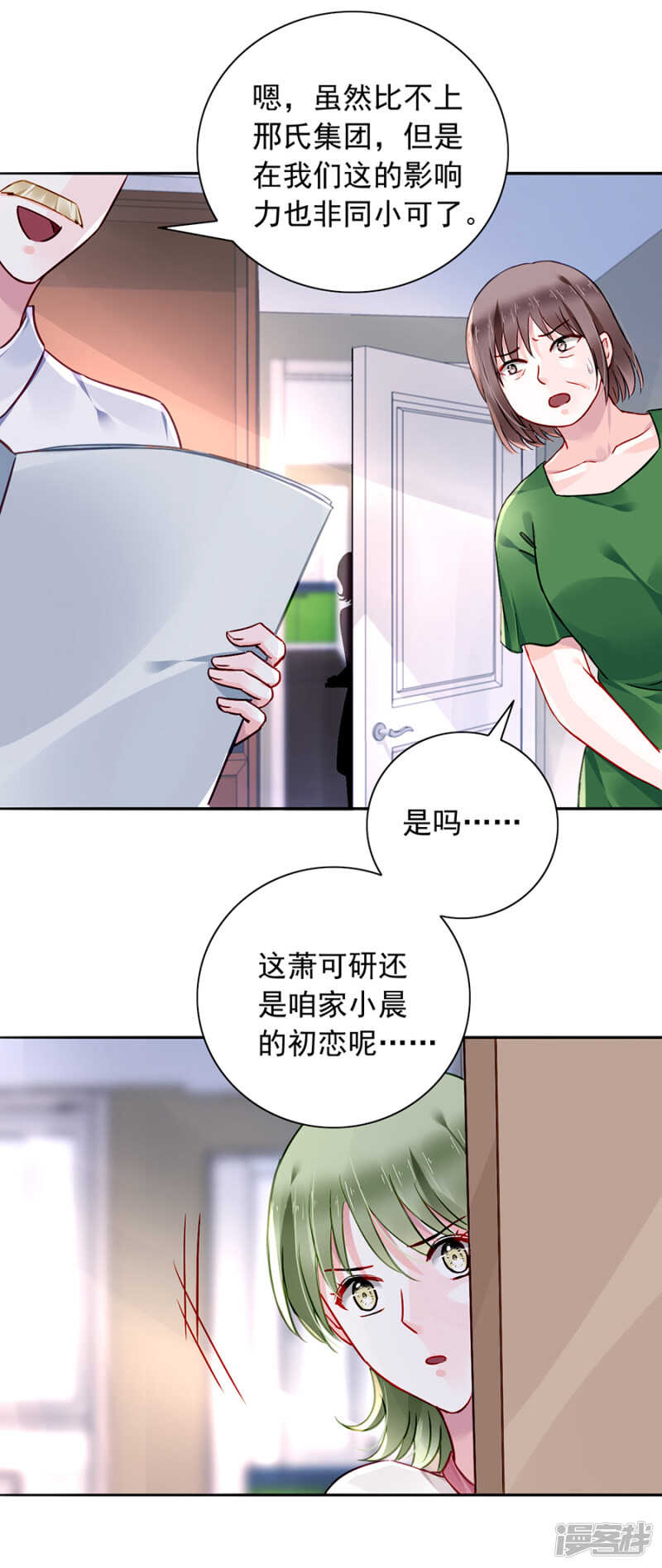 愿赌服输9