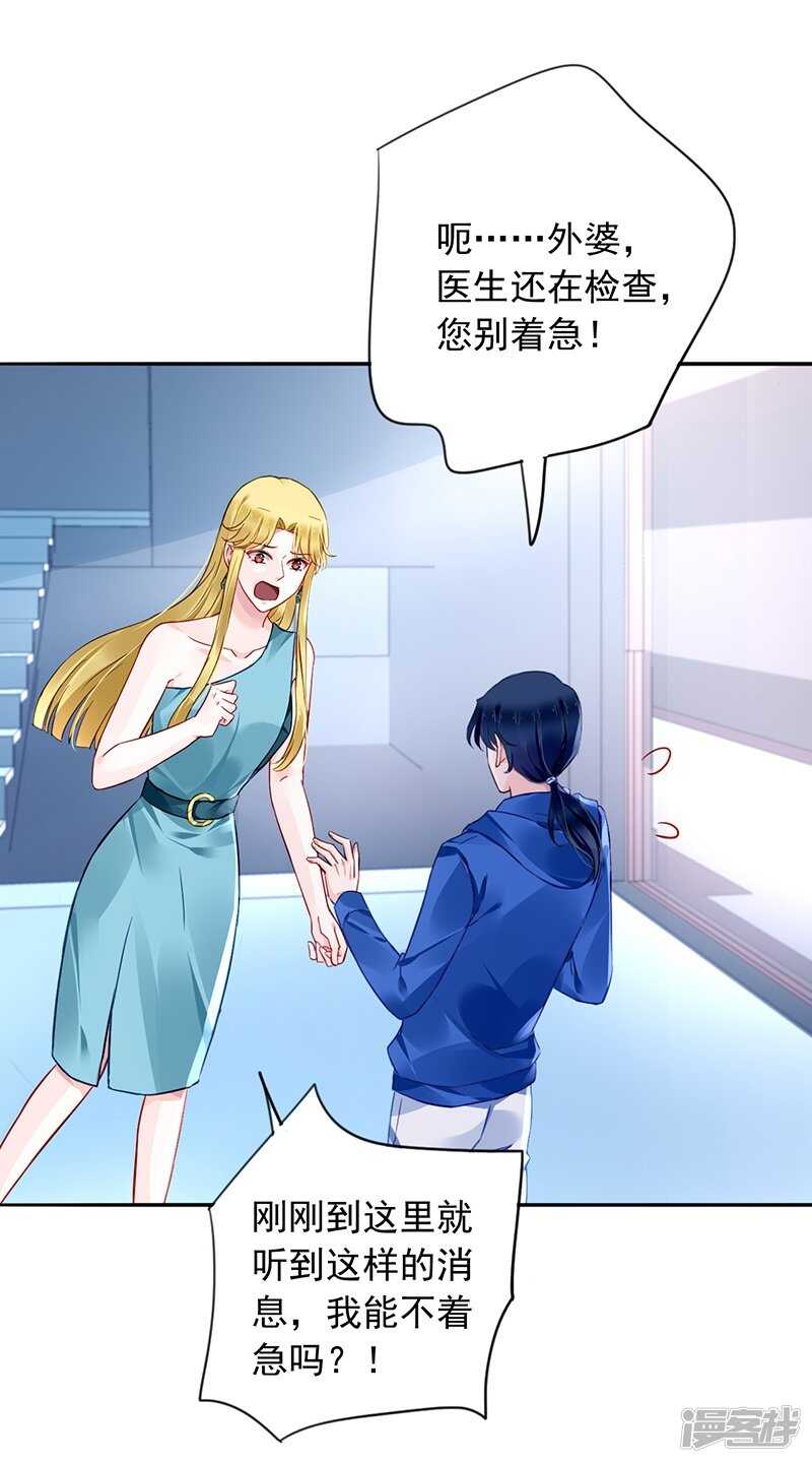 露馅1