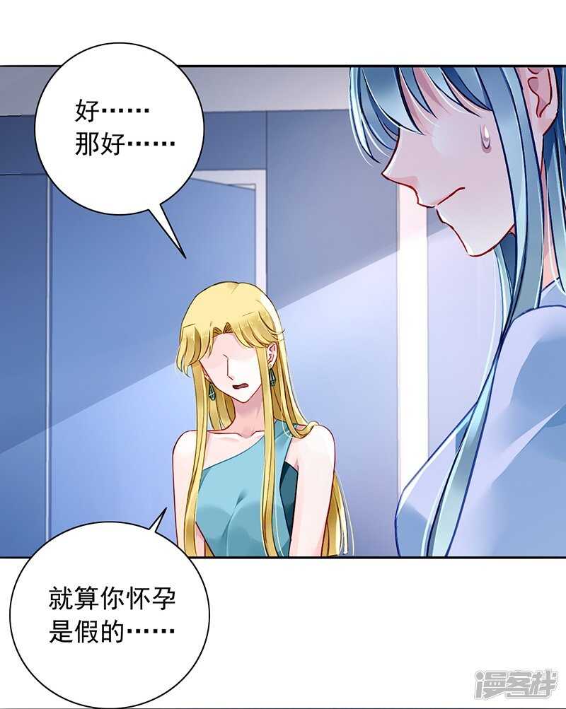 露馅10