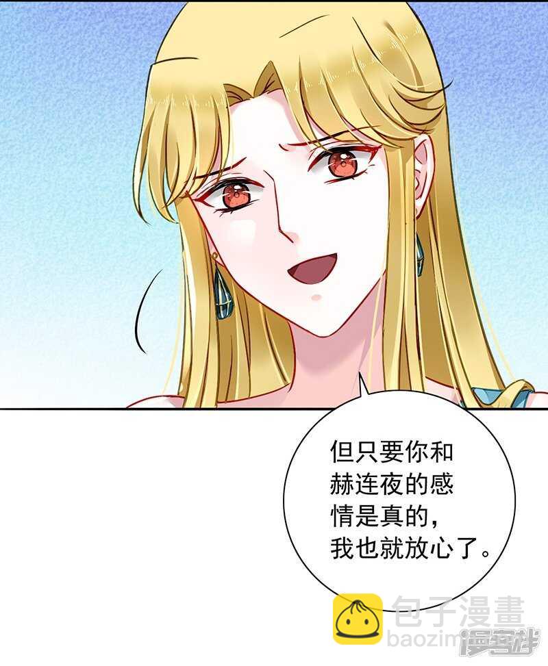 露馅11