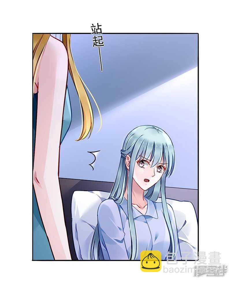 露馅13