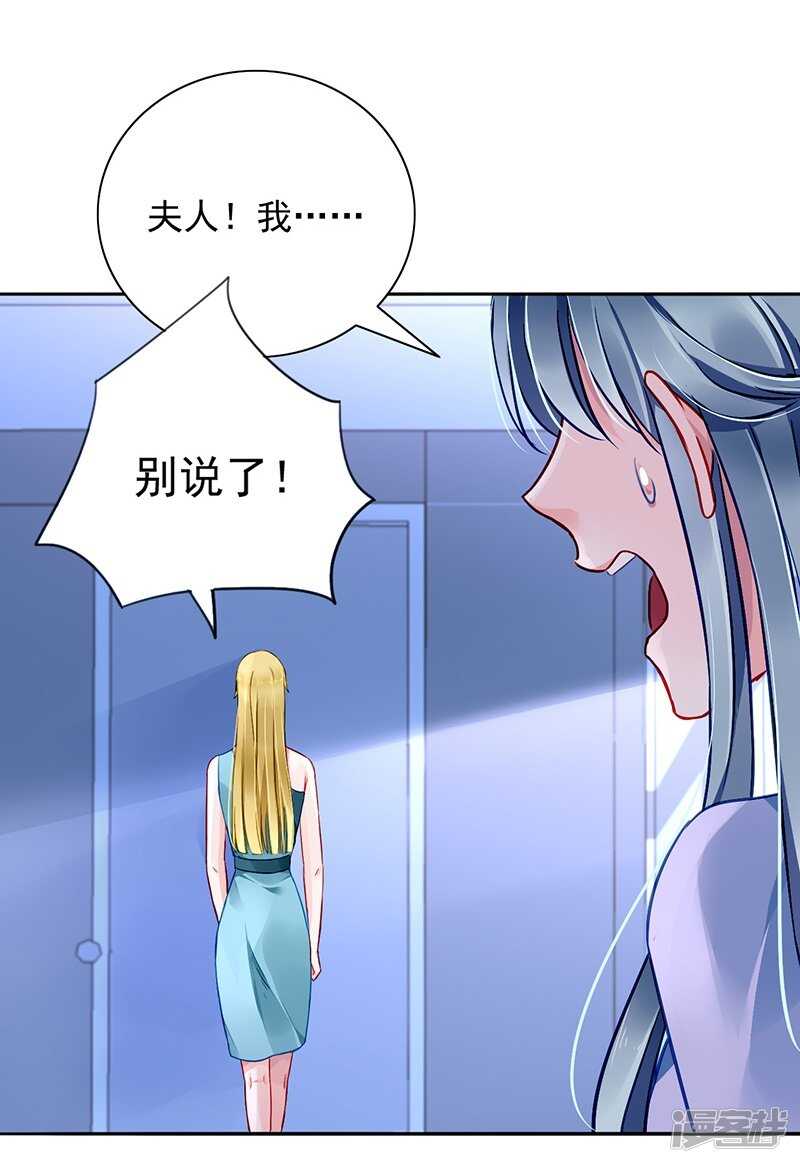 露馅14