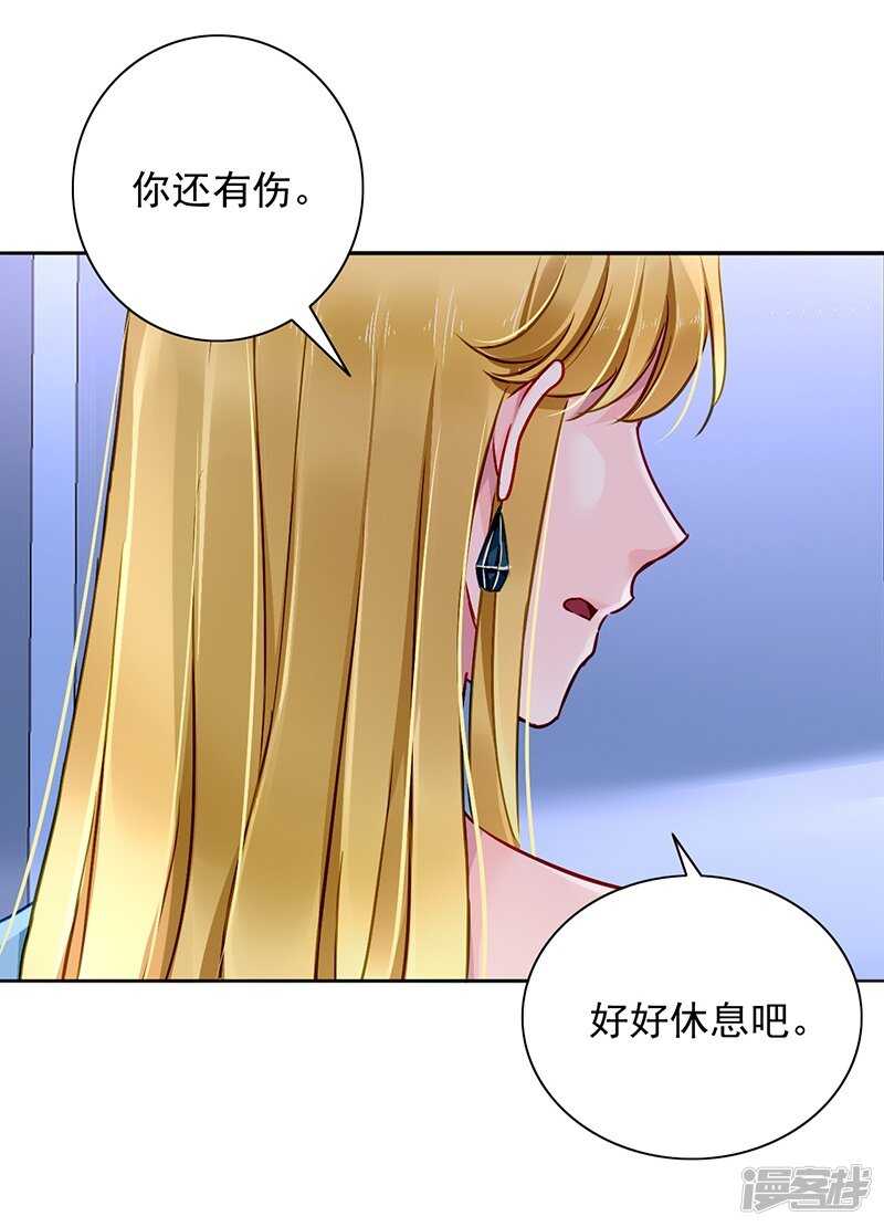 露馅15