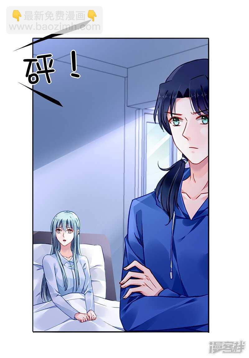 露馅16